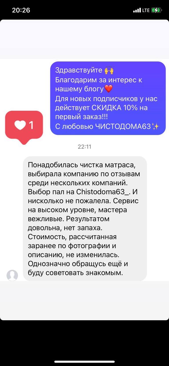 Заголовок