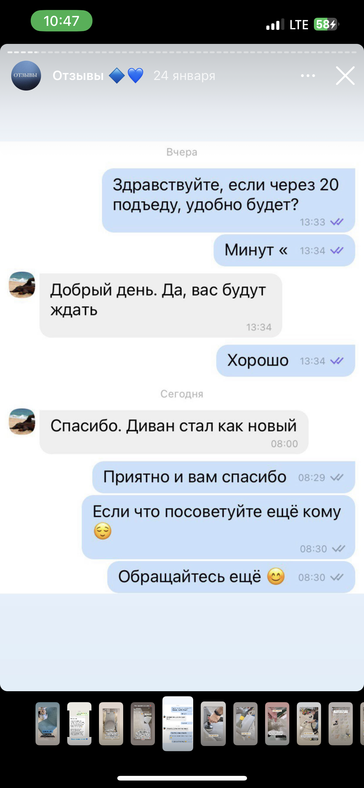 Заголовок